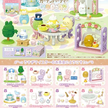 Обновленные мини-куклы Sumikkogurashi Master Bunn's Tea Secret Garden Party В коробочной упаковке, игрушка-Гашапон в капсуле