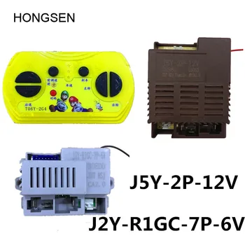 Печатная плата J2Y-R1GC-7P-6V приемник дистанционного управления контроллером J5Y-2P-12V для детского электромобиля