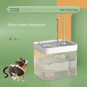 Полностью прозрачный 1,5-литровый питьевой фонтанчик для кошек, автоматические фонтанчики для домашних животных, USB-электрический дозатор воды, бесшумный насос для подачи воды