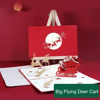 Привлекательная Рождественская открытка Трехмерная складная Благословляющая открытка 3D Рождественская поздравительная открытка
