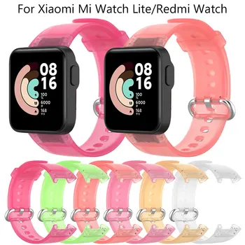 Прозрачный ремешок для часов Xiaomi Mi Watch Lite, сменный силиконовый ремешок для часов Redmi, ремешок для часов Correa Belt, браслет