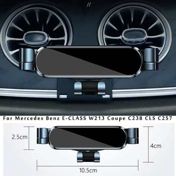 Регулируемый держатель для автомобильного телефона для Mercedes Benz E-CLASS W213 Coupe C238 CLS C257, Аксессуары для интерьера автомобиля