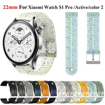 Ремешок для Mi Watch S1 Active 22 мм Сменный силиконовый ремешок для Xiaomi Watch S1 Pro /цвет 2 Аксессуары для браслета Браслет ремень