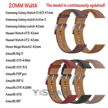 Ремешок для часов из Натуральной Кожи 20 мм, Ремешок для Samsung Galaxy Watch 5 4 3, Huawei watch GT3 GT2 42 мм, Amazfit GTS4 Mini, Amazfit BIP