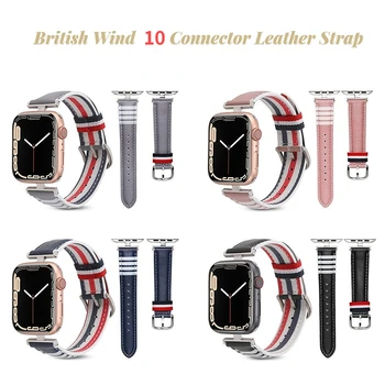 Ремешок из искусственной кожи и нейлона в британском стиле для Apple Watch серии Ultra/8/7/6/ SE/ 5 для Iwatch 49 мм 41 мм 45 мм Браслет с разъемом