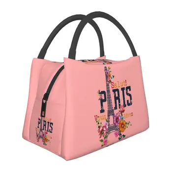 Романтический Париж с цветочной Эйфелевой башней, Термоизолированные пакеты для ланча, сменный контейнер для ланча для работы, путешествий, хранения еды, коробка для еды
