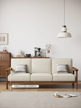 Скандинавский диван из чистого массива дерева, тканевое искусство, мелкая бытовая техника, японский ясень, современный, простой и ленивый диван для отдыха