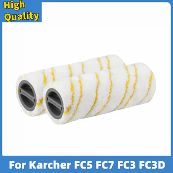 Сменные принадлежности для моющихся роликовых щеток для электрического средства для мытья полов Karcher FC5 FC7 FC3 FC3D
