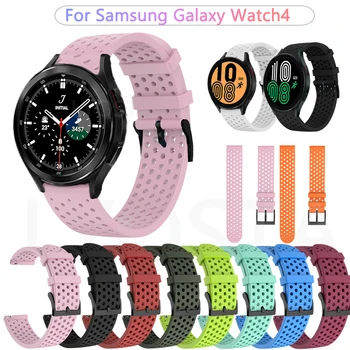 сменный ремешок 20 мм для Samsung Galaxy Watch 5 44 мм 40 мм Pro 45 мм/Active 2 / Galaxy Watch 4 Кружевной силиконовый ремешок для женщин и девочек
