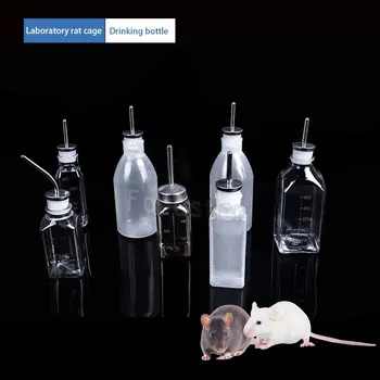 Специальная бутылка для воды для профессиональных лабораторных мышей Gerbille