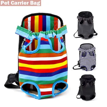 Сумка-переноска для домашних кошек, портативная дышащая сумка для путешествий с собакой, наплечная нагрудная сумка для прогулок, удобный рюкзак, товары для домашних животных на открытом воздухе