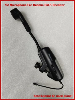 Только микрофон V2 для профессиональной сценической антенны Baomic BM-5, разнесенная беспроводная система саксофонной трубы, не включает приемник
