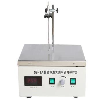 цифровой дисплей 99-1A, постоянная температура, мощная магнитная нагревательная мешалка, специальные лабораторные инструменты