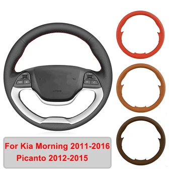 Чехол на руль автомобиля из искусственной кожи ручной работы для Kia Morning Picanto 2012-2015 Оригинальная оплетка рулевого колеса