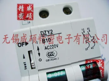 Электрический Вспомогательный Низковольтный автоматический выключатель Shenyang Dongmu DZY2-B10/2B + С катушкой постоянного тока 220V Двухполюсного освещения 2P